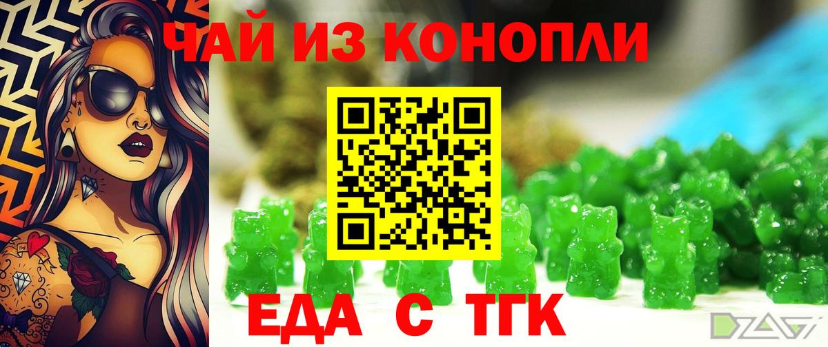 Canna-Cookies конопля Кандалакша