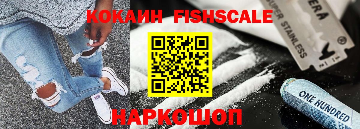 Cocaine Колумбийский Кандалакша