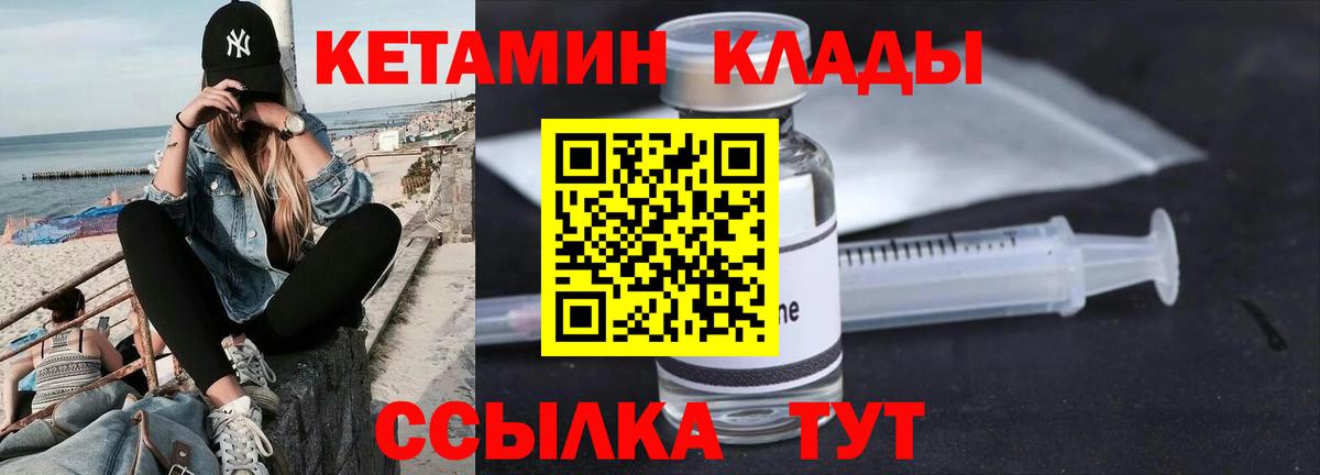 blacksprut   Кетамин VHQ  Кандалакша  Вход с VPN  Кетамин VHQ 