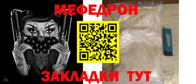 ПСИЛОЦИБИНОВЫЕ ГРИБЫ Краснознаменск