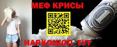 спиды Краснодар