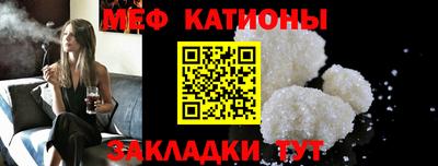 Альфа ПВП Краснокаменск