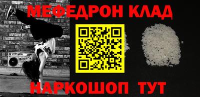 ПСИЛОЦИБИНОВЫЕ ГРИБЫ Краснознаменск