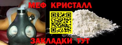 Альфа ПВП Краснокаменск