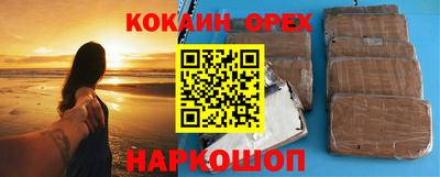 спиды Краснодар