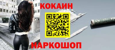 спиды Краснодар