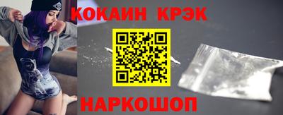 ПСИЛОЦИБИНОВЫЕ ГРИБЫ Краснознаменск