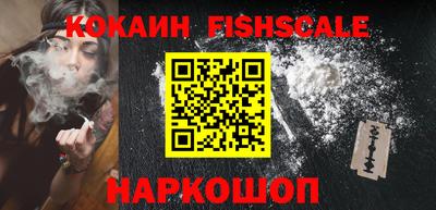 спиды Краснодар
