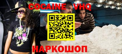 спиды Краснодар