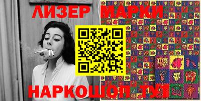 спиды Краснодар