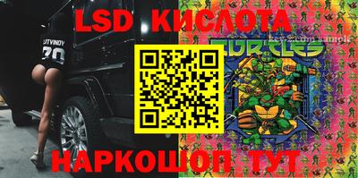 спиды Краснодар