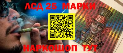 ПСИЛОЦИБИНОВЫЕ ГРИБЫ Краснознаменск