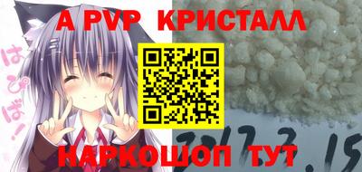 спиды Краснодар