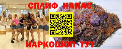 Альфа ПВП Краснокаменск