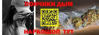 Альфа ПВП Краснокаменск