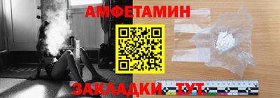 Альфа ПВП Краснокаменск