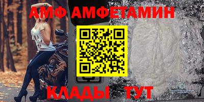 спиды Краснодар