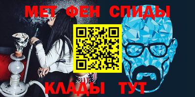 спиды Краснодар