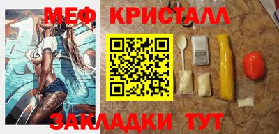 Альфа ПВП Краснокаменск