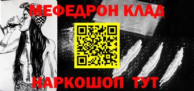 ПСИЛОЦИБИНОВЫЕ ГРИБЫ Краснознаменск