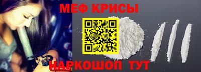 спиды Краснодар