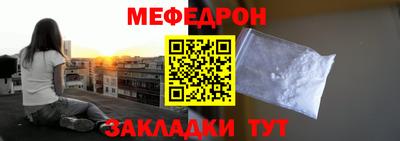 Альфа ПВП Краснокаменск