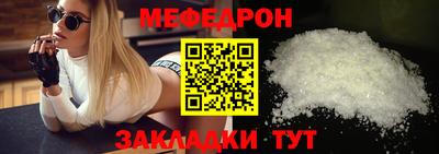 спиды Краснодар