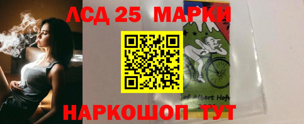 Лсд 25 экстази кислота Кандалакша