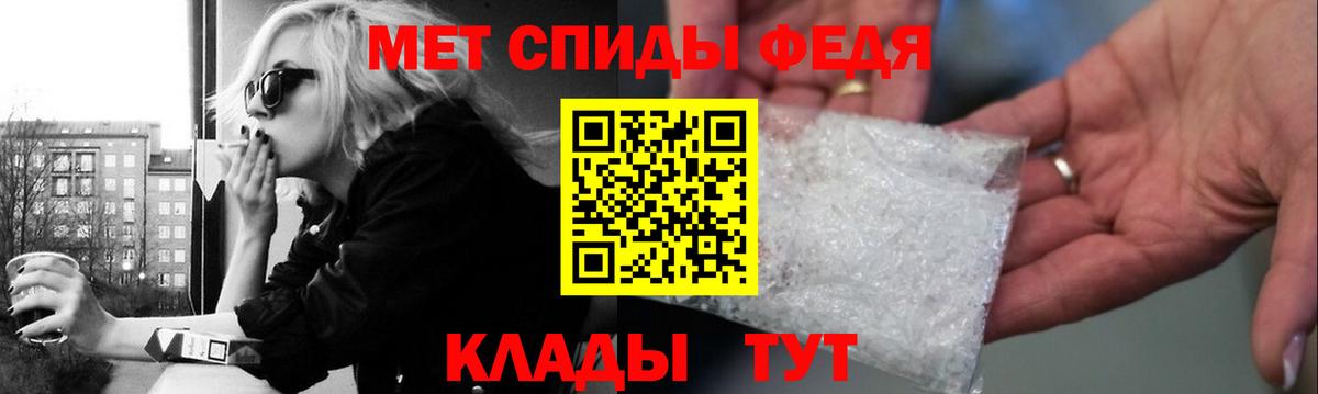 Первитин винт Кандалакша