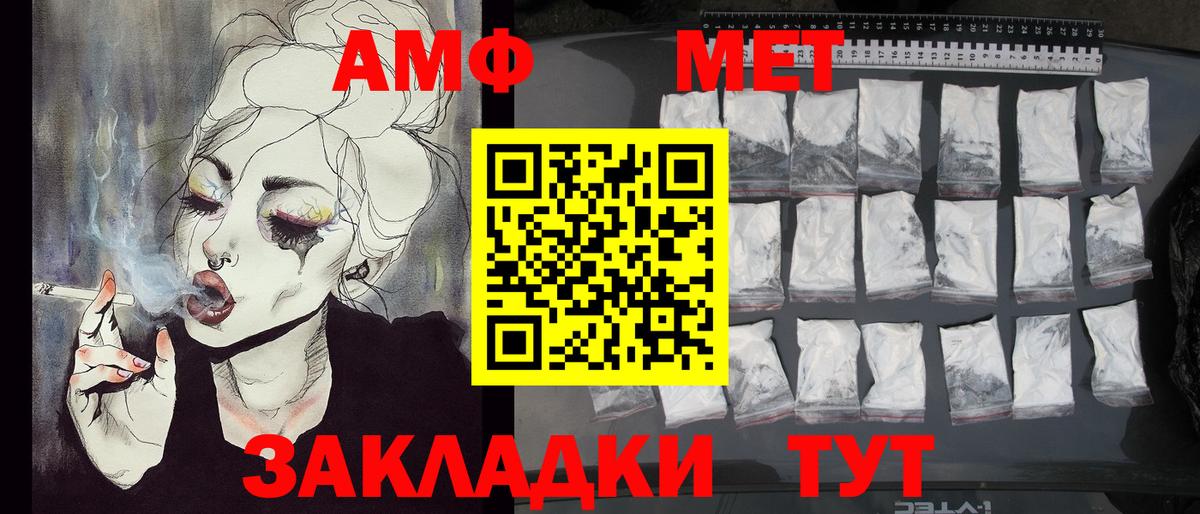 Кандалакша  Метамфетамин Декстрометамфетамин 99.9%  Вход с VPN  Метамфетамин Декстрометамфетамин 99.9% 