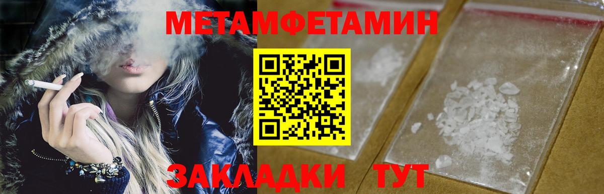 Кандалакша  Вход с VPN  Codein  Каннабис  МЕФ кристаллы  Купить наркотик  Кокаин  Гашиш 