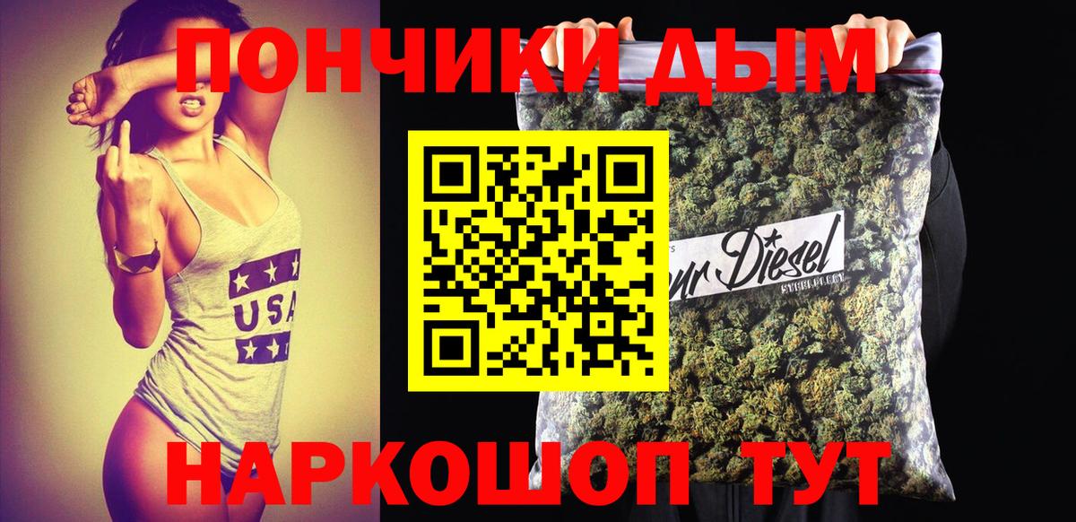 Кандалакша  Каннабис тримм  Вход с VPN  Каннабис Ganja  Конопля Ganja 